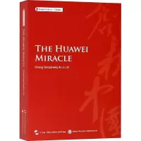 [M]华为奇迹-9787508540054