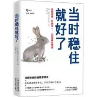 [M]当时稳住就好了 掌控情绪