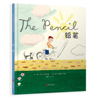 [M]铅笔(新)-9787550261662