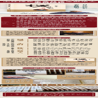 [M]楞伽大义今释(新版) 南怀瑾 著 -9787520711890