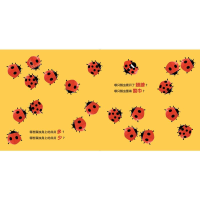 [M]聪明宝宝专注力训练游戏书 比较 李梦文,鸣珂 著 -9787521736823