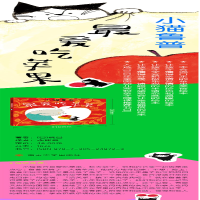 [M]小猫鲁普最爱吃苹果-9787305249723