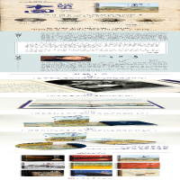 [M]远路去中国 西方人与中国皇宫的历史纠缠-9787020166565