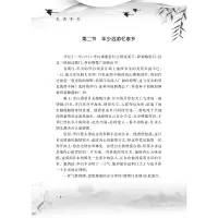 [M]走近李白-9787308230094