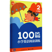 [M]100篇小学英语阅读训练 2年级-9787560891255