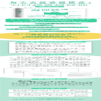 [M]为何越爱越孤独-9787536098336