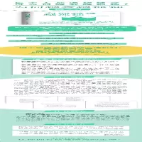 [M]为何越爱越孤独-9787536098336