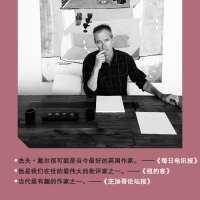 [M]寻找马洛里-9787533960674