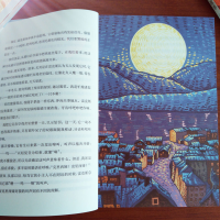 [M]乌鸦天使-9787553318578