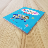 [M]成语有意思 十二生肖-9787557909895