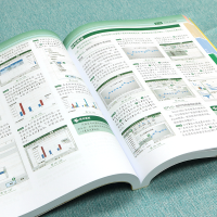 [M]Office2021完全自学教程-9787301332405