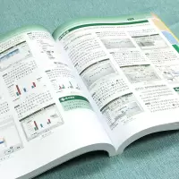 [M]Office2021完全自学教程-9787301332405