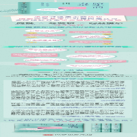 [M]陌生人的力量-9787521748383