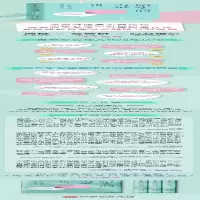 [M]陌生人的力量-9787521748383