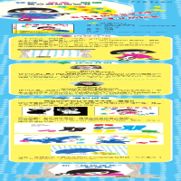 [M]和谁一起去呢?-9787558906312