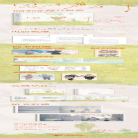 [M]思绪万千-9787553526508