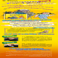 [M]臭臭先生-9787544828147