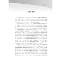 [M]内科学习题集(第2版)-9787513277303