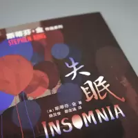 [M]失眠-9787020166633