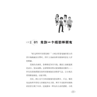 [M]西双版纳大营救-9787550518360