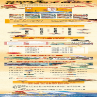 [M]中国神话传说(全10册)-9787218163406