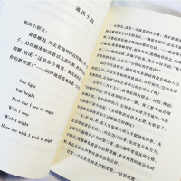 [M]寄小读者-9787020176151