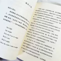 [M]寄小读者-9787020176151