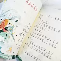 [M]小马过河-9787020173198