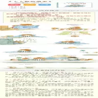 [M]卜卜熊的雨衣-9787558327315