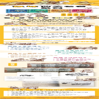 [M]趣味《三国演义》-9787209135795