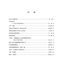 [M]我在海外教中文-9787561961711