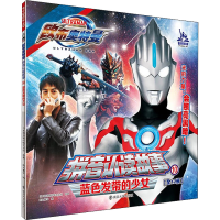 [M]蓝色发带的少女-9787305258381