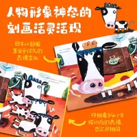 [M]真暖和呀!-9787521750355