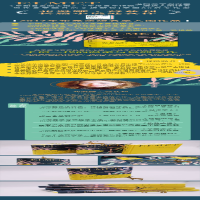 [M]爱尔迈特-9787533960551