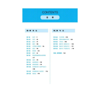 [M]200句突破中考语法重难点-9787576026337