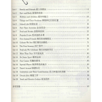 [M]100篇小学英语阅读训练 1年级-9787560891279