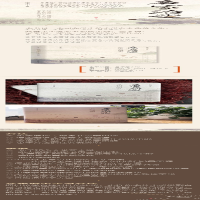 [M]名家治史 :方法与示范-9787553114132