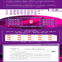 [M]Python自然语言处理 微课版-9787302590699