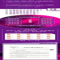 [M]Python自然语言处理 微课版-9787302590699