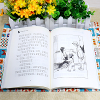 [M]小狗的散步执照 注音版-9787544852951