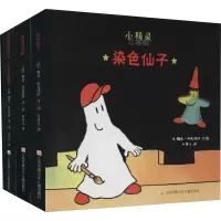 [M]小精灵巴格姆(全3册)-9787534656897