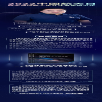 [M]商业航天工程导论(全2册) 王洋 编 -9787515920566