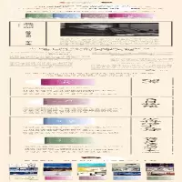[M]少将滋干之母-9787514389579
