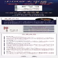 [M]中国资本市场新变局-9787500166665