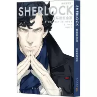 [M]连环粉红命案-9787513348690
