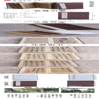 [M]赵松雪书前后赤壁赋-9787550822566