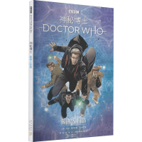 [M]赛博人制霸-9787513341981