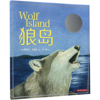 [M]狼岛-9787568023559