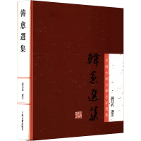 [M]韩愈选集-9787532567638