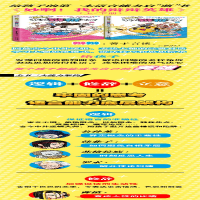 [M]妙啊!我的辩辩英雄(全2册) 万木 著 Gwemo鸡毛 绘 -9787536095793